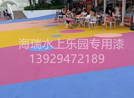 （時(shí)尚顏色）福建游樂園翻新